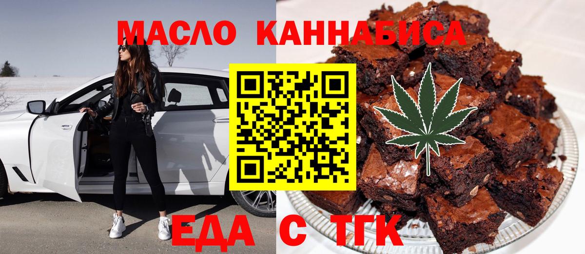 Canna-Cookies конопля Аша