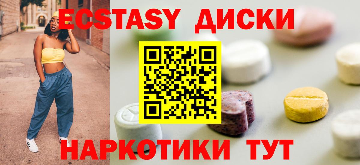 OMG   Вход с VPN  Аша  где купить наркотик  Ecstasy TESLA  ЭКСТАЗИ 