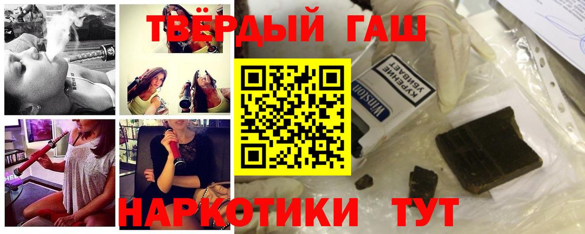 Аша  Гашиш ice o lator  Гашиш  Вход с VPN 