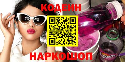 кокаин Анапа