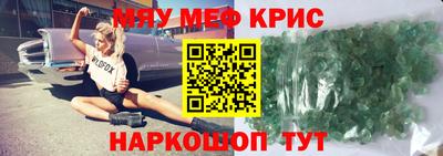 гашиш Анжеро-Судженск