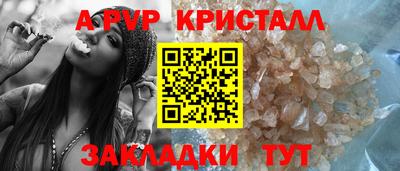 кокаин Анапа