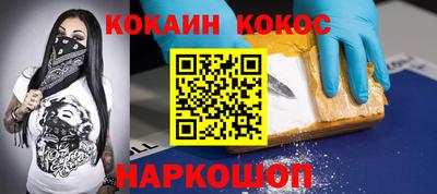 ПСИЛОЦИБИНОВЫЕ ГРИБЫ Ангарск