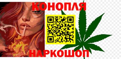 гашиш Анжеро-Судженск