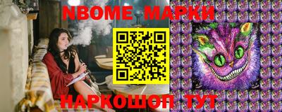 ПСИЛОЦИБИНОВЫЕ ГРИБЫ Ангарск