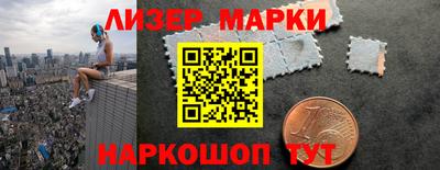 гашиш Анжеро-Судженск