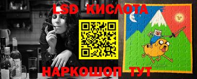 гашиш Анжеро-Судженск