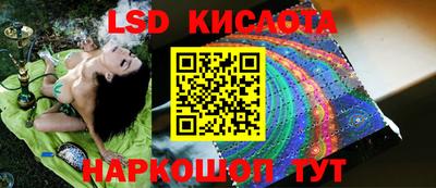 гашиш Анжеро-Судженск