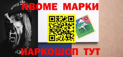 гашиш Анжеро-Судженск