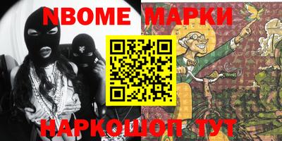 гашиш Анжеро-Судженск