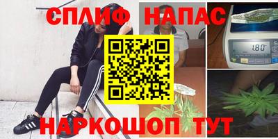 гашиш Анжеро-Судженск