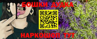 ПСИЛОЦИБИНОВЫЕ ГРИБЫ Ангарск