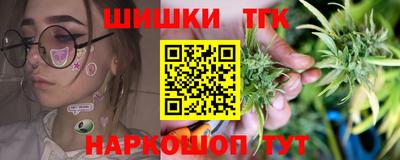 кокаин Анапа