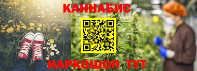 гашиш Анжеро-Судженск