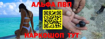 кокаин Анапа