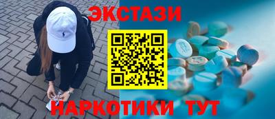 ПСИЛОЦИБИНОВЫЕ ГРИБЫ Ангарск