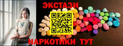 гашиш Анжеро-Судженск