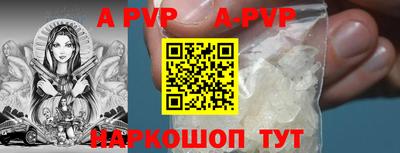 гашиш Анжеро-Судженск