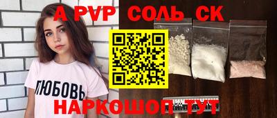 гашиш Анжеро-Судженск