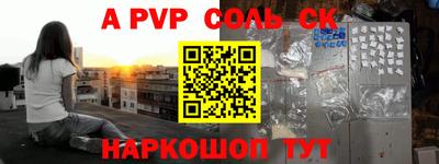 ПСИЛОЦИБИНОВЫЕ ГРИБЫ Ангарск