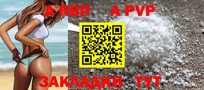 кокаин Анапа
