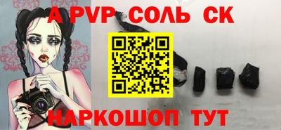 кокаин Анапа