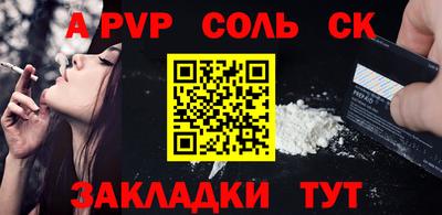 кокаин Анапа