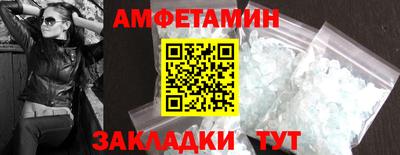 гашиш Анжеро-Судженск