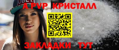 кокаин Анапа