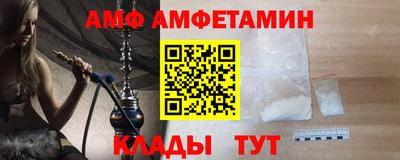 ПСИЛОЦИБИНОВЫЕ ГРИБЫ Ангарск