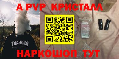 ПСИЛОЦИБИНОВЫЕ ГРИБЫ Ангарск