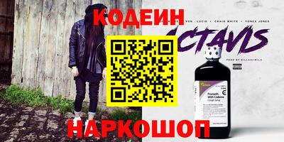 кокаин Анапа