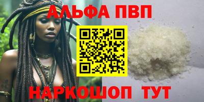 ПСИЛОЦИБИНОВЫЕ ГРИБЫ Ангарск