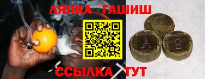 гашиш Анжеро-Судженск