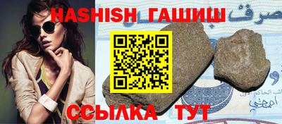 ПСИЛОЦИБИНОВЫЕ ГРИБЫ Ангарск
