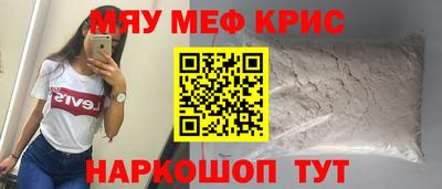 ПСИЛОЦИБИНОВЫЕ ГРИБЫ Ангарск
