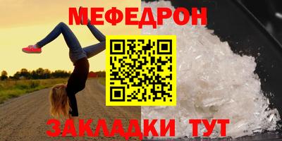 кокаин Анапа