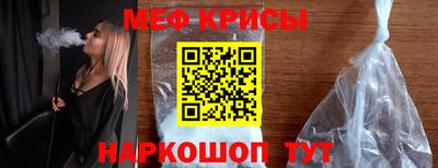кокаин Анапа