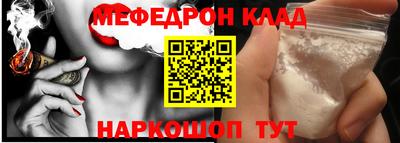 кокаин Анапа