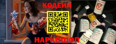 гашиш Анжеро-Судженск