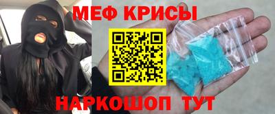 кокаин Анапа