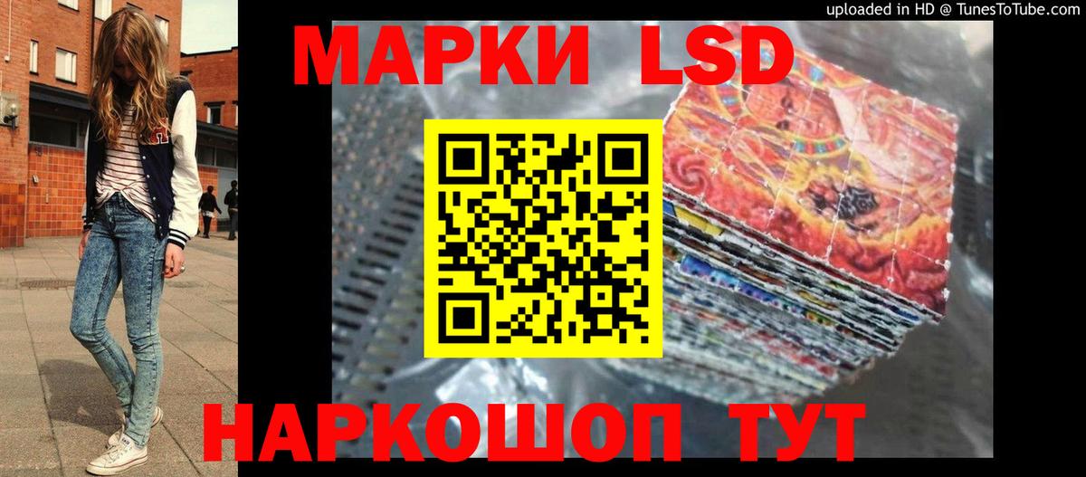 ссылка на мегу ONION  Лсд 25 экстази кислота  Вход с VPN  Аша  ЛСД экстази ecstasy 