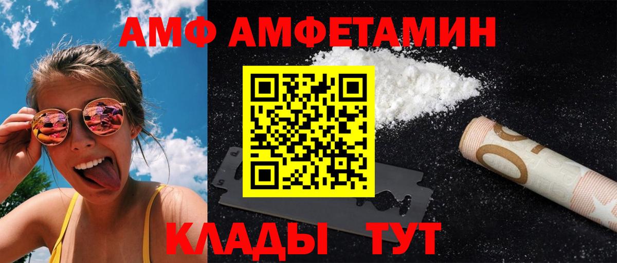 Первитин пудра Аша