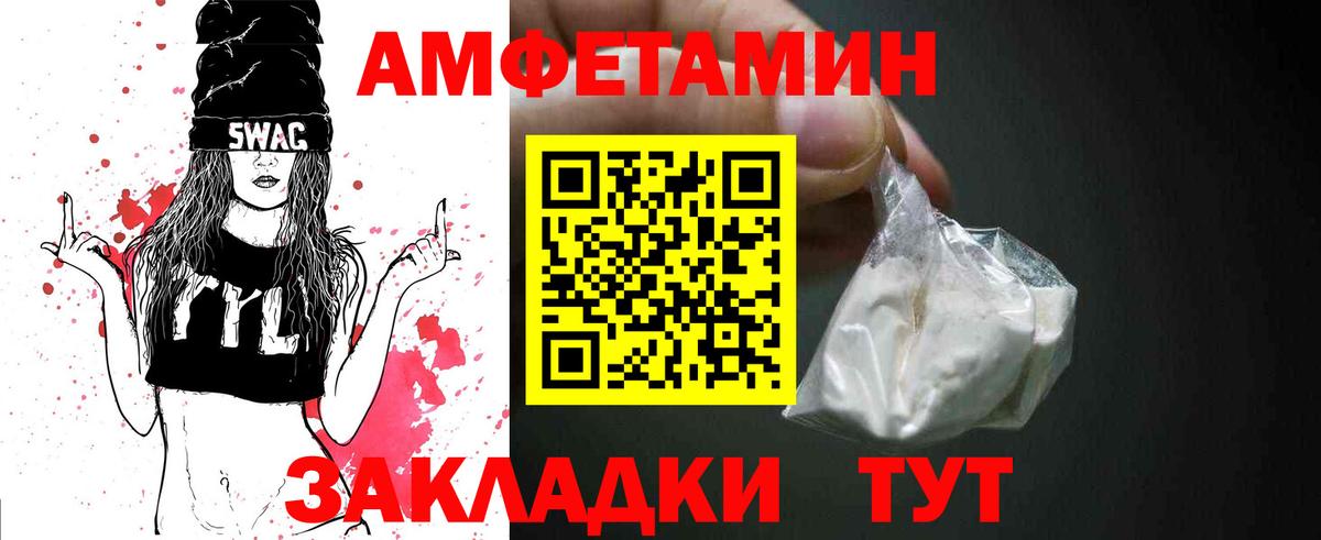 Метамфетамин Methamphetamine  Метамфетамин Methamphetamine  МЕТАМФЕТАМИН  Вход с VPN  Аша 
