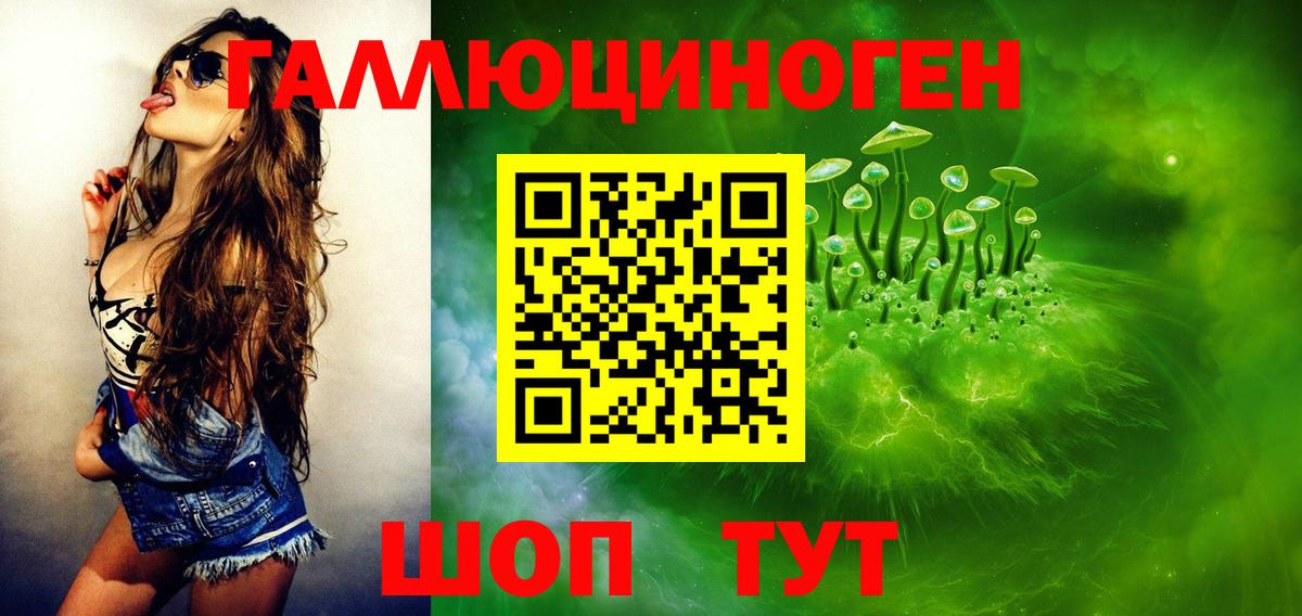 Галлюциногенные грибы GOLDEN TEACHER  Вход с VPN  Аша 