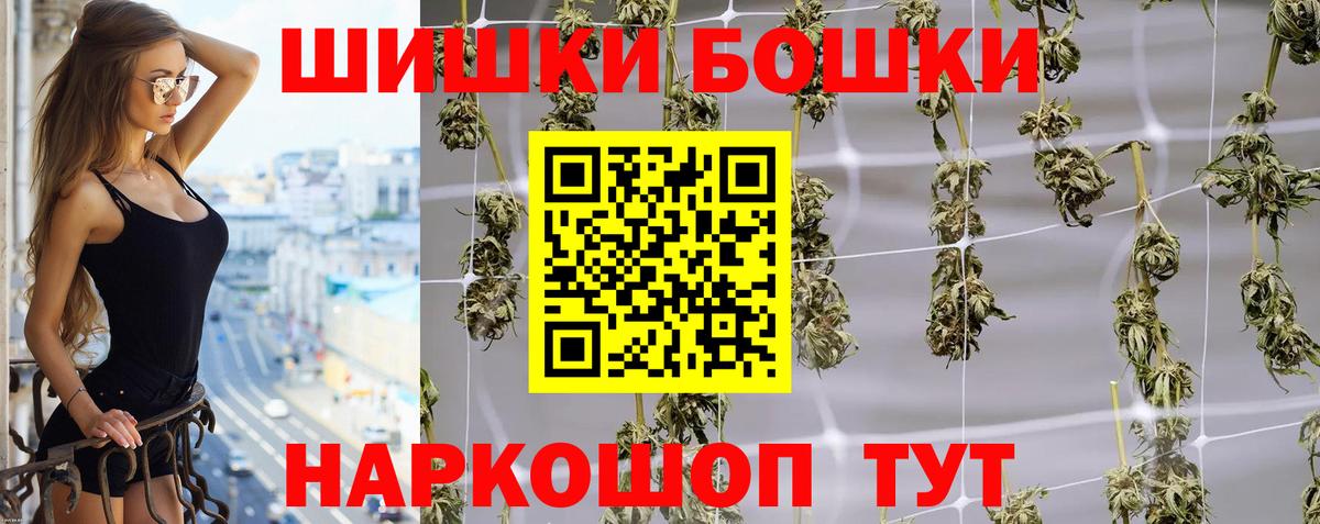 Шишки марихуана семена  Марихуана SATIVA & INDICA  Вход с VPN  Аша  Канабис Amnesia  Канабис VHQ 